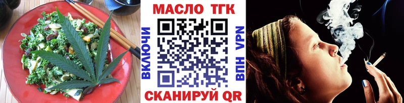 Еда ТГК марихуана  продажа наркотиков  Покров 