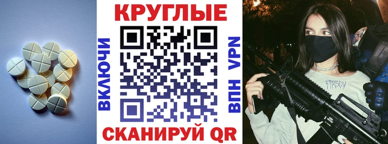 Экстази XTC  Покров 