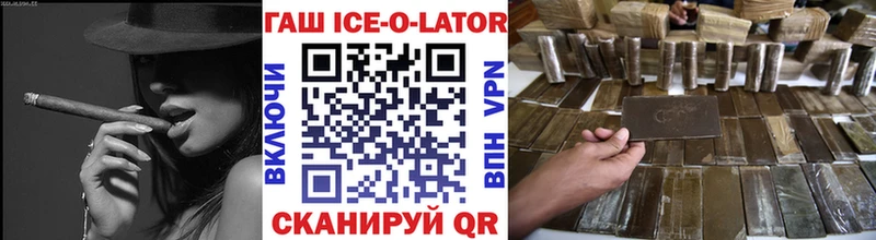 ГАШИШ VHQ закладки Покров