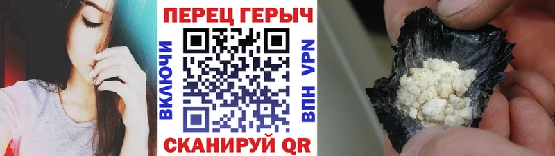 ГЕРОИН Heroin Покров