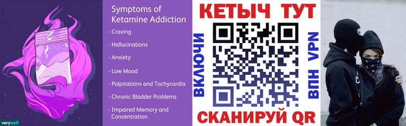 как найти закладки  Покров  Кетамин ketamine 
