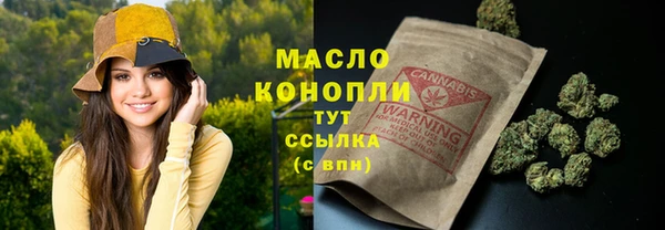 синтетический гашиш Армянск