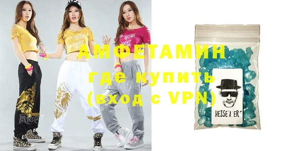 герыч Краснотурьинск