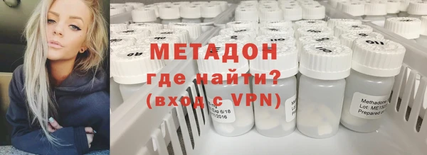 альфа пвп Арсеньев
