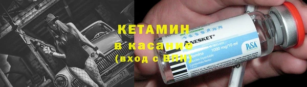 синтетический гашиш Армянск