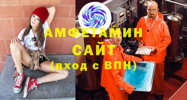 синтетический гашиш Армянск