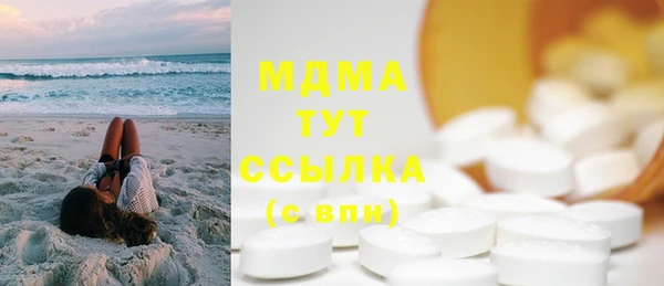 синтетический гашиш Армянск