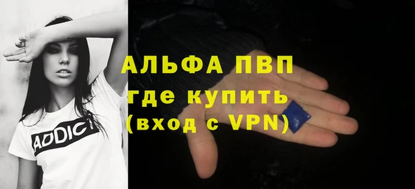 метамфетамин Киреевск