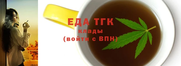 амфетамин Краснослободск