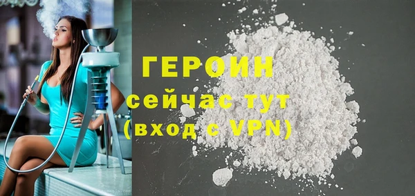синтетический гашиш Армянск