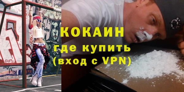сатива Красноперекопск