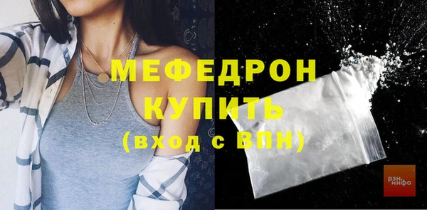 герыч Кинешма