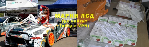 синтетический гашиш Армянск