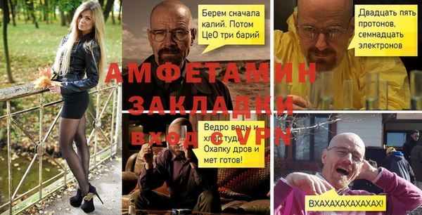 мефедрон VHQ Корсаков