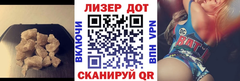 ЛСД экстази кислота  цены   Покров 