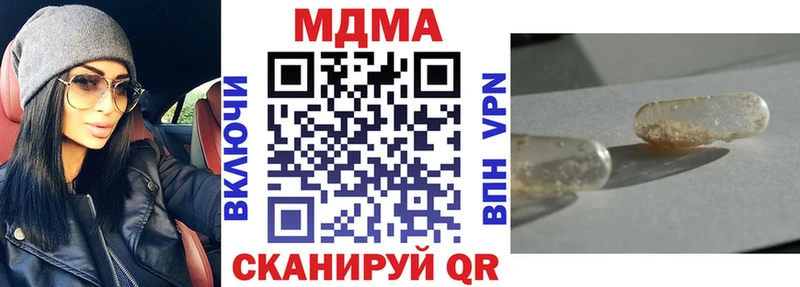 MDMA кристаллы  цены   Покров 
