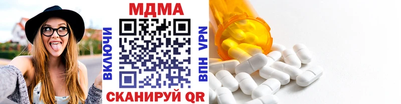 MDMA VHQ Покров