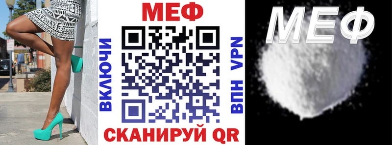 купить наркотики сайты  Покров  МЕФ мяу мяу 
