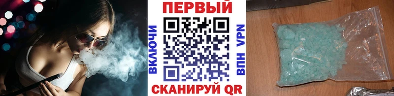 Метамфетамин витя omg ссылки Покров