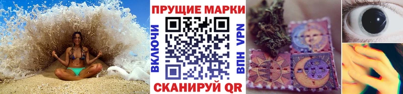 Наркотические марки 1,5мг  Покров 
