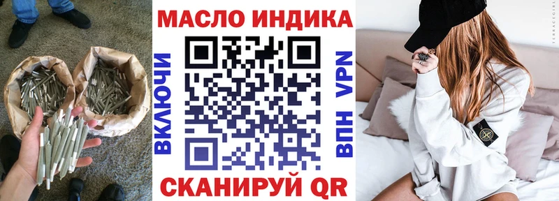 ТГК Wax  Покров 